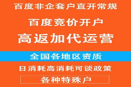 百度推广如何助力小企业成长